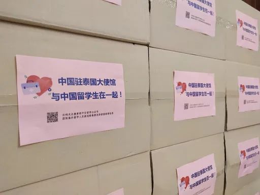 發放健康包 開通臨時航班包機 這些舉措維護海外留學生安全健康