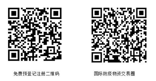 守護(hù)健康再升級(jí) 聚億公司領(lǐng)銜上海國(guó)際防疫物資展，防疫健康包亮相成焦點(diǎn)